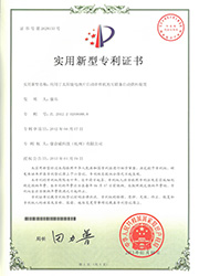 ZL 2012 2 0268688.8