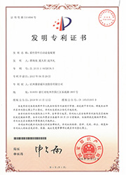 ZL 2015 1 0632038.5