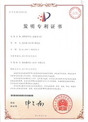ZL 2015 1 0632270.9