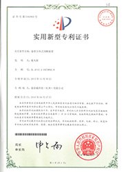 ZL 2015 2 0970892.8
