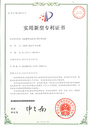 ZL 2015 2 1089008.6