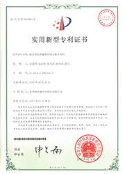 ZL 2016 2 0663943.7