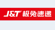 极兔速递