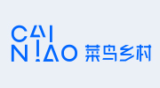 菜鸟乡村